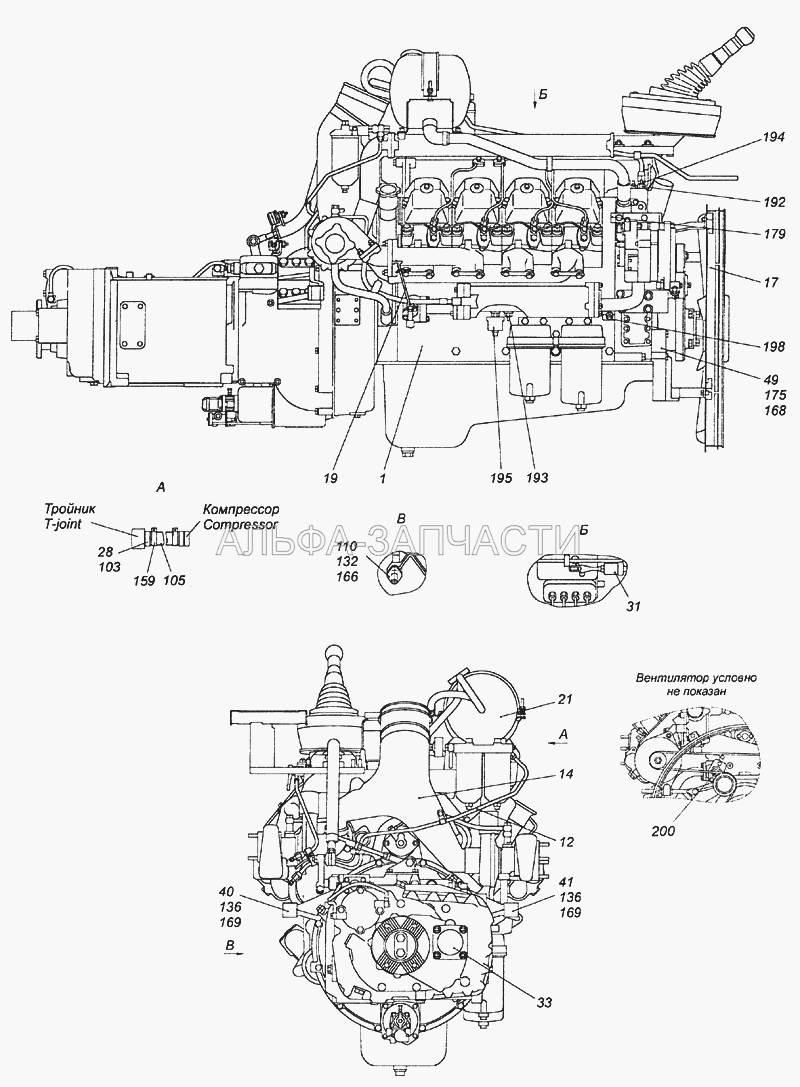 6520-1000252-14 Агрегат силовой, укомплектованный для установки на автомобиль  